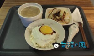 【恩恩努肉飯】東区で食べたまん丸きれいな半熟卵がのった月見魯肉飯