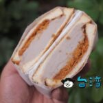 【滿樂板烤吐司】溢れんばかりにタロイモをたっぷりと挟んだ豪快サンドイッチ