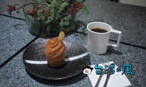 【VWI by CHADWANG】台湾出身バリスタチャンピオンのカフェに行ってみました
