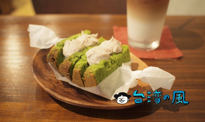 【貳林】台南で食べたふわふわシフォンとタロイモのサンドイッチ