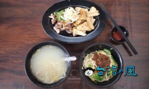 【竹仔腳陽春麵】南屯老街近くにある超人気麺店で陽春麺を食べてみました