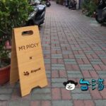 【MR PICKY Roasters】オーストラリア帰りのカップルによる自家焙煎カフェ