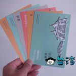 【Mark Taiwan】台中にスポットを当てた雑貨を買うならここがおすすめ