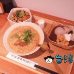 【青春素麵線 佛緣本店】東区で素(ベジタリアン)麺線を食べてみた