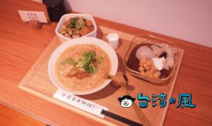 【青春素麵線 佛緣本店】東区で素(ベジタリアン)麺線を食べてみた