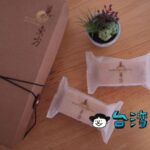 【慕東方 MoonOriental】2種類のパイナップルを使った餡が絶品の鳳梨酥