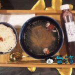 【博仁堂中藥舖】6代続く中藥行が展開する薬食同源食堂で食べた薬膳料理