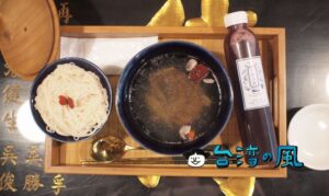 【博仁堂中藥舖】6代続く中藥行が展開する薬食同源食堂で食べた薬膳料理