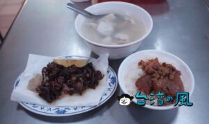 【老二腿庫飯】真夜中でも大人気! 高雄の深夜食堂で食べた腿庫飯と鱸魚湯
