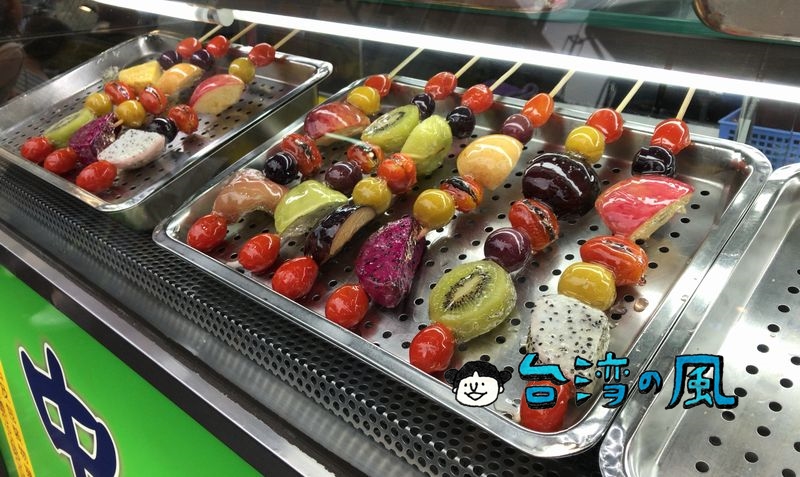 【牛B葫蘆王】台湾の夜市でお馴染みのトマト飴、糖葫蘆（タンフールー）を食べてみよう