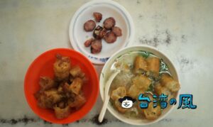 【悅津鹹粥】地元民にも好評！ 24時間営業のサバヒー粥の人気店