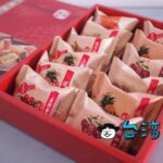 【佳德糕餅(佳德鳳梨酥)】人気絶大! パイナップルケーキと言えばここ
