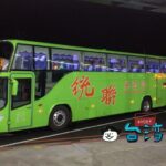 統聯客運(UBus)の高速バスで台中から台北へ行く方法