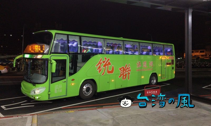 統聯客運（UBus）の高速バスで台中から台北へ行く方法
