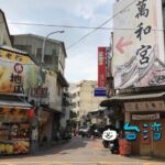 小さく佇む古い街並み、台中の南屯老街に行ってみよう
