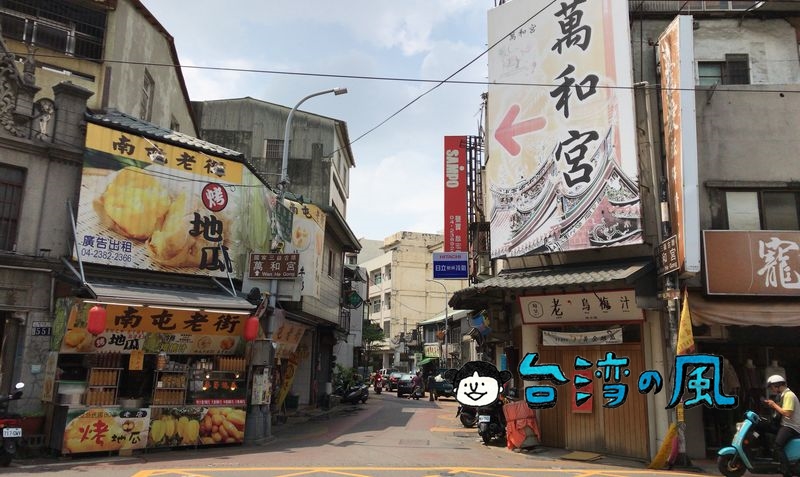 【竹仔腳陽春麵】南屯老街近くにある超人気麺店で陽春麺を食べてみました