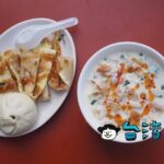 【寬來順早餐店】朝ごはんを食べに高雄の果貿社區へ行ってみました