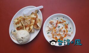 【寬來順早餐店】朝ごはんを食べに高雄の果貿社區へ行ってみました