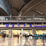駅前がスッキリ大変身! リニューアルした台中駅を詳しく紹介します