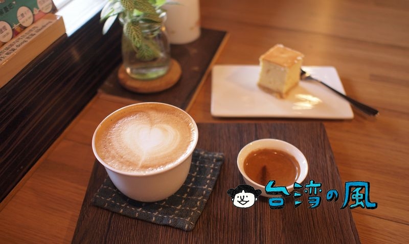 【東咖啡 Dong Coffee Bar】麟光駅近くのイーストミーツウエストなカフェ