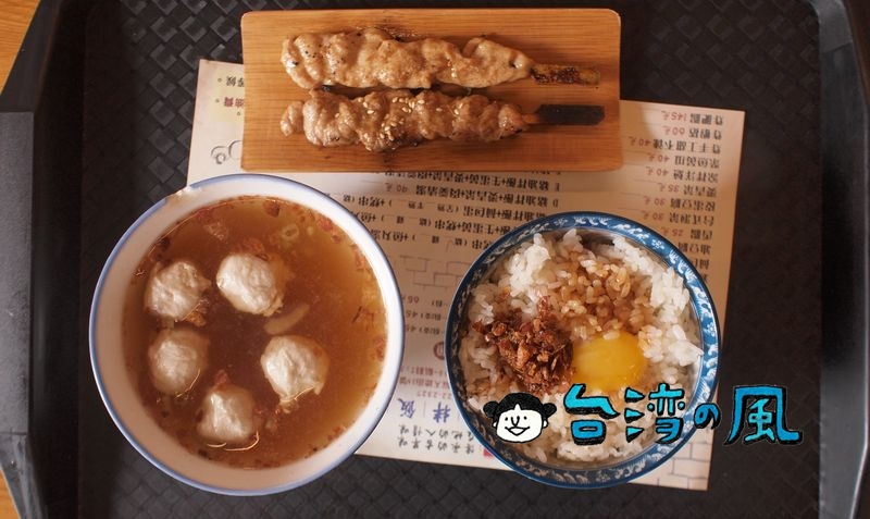 【鼎富發豬油拌飯】豬油と卵のハーモニー、これは台湾版たまごかけご飯？