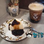 【Ape Coffee 猿咖啡】コーヒー、さらにはムースにもタピオカをトッピング!