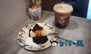 【Ape Coffee 猿咖啡】コーヒー、さらにはムースにもタピオカをトッピング!