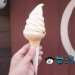【蜷尾家 甘味處 散步甜食】行列が絶えない台南正興街のソフトクリーム