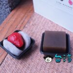 【滋養製菓】迪化街にある和菓子店のいちご大福と変わり種パイナップルケーキ