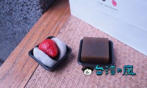 【滋養製菓】迪化街にある和菓子店のいちご大福と変わり種パイナップルケーキ