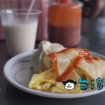 【天津苟不理湯包】台中駅近のおすすめ朝ごはん、肉汁たっぷりの肉包を食べよう