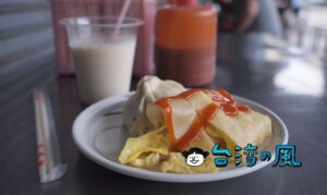 【天津苟不理湯包】台中駅近のおすすめ朝ごはん、肉汁たっぷりの肉包を食べよう