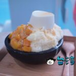 【冰山 ICE Mountain】プールのような不思議空間で食べるかき氷
