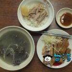 【侯記當歸鴨・鴨肉飯】高雄の三民市場近くで食べた鴨肉飯と煙燻鴨肉