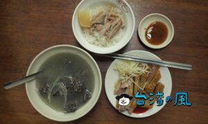 【侯記當歸鴨・鴨肉飯】高雄の三民市場近くで食べた鴨肉飯と煙燻鴨肉
