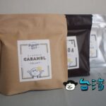 【POPCORN GIRL】台中の小蝸牛市集で見つけた手作りポップコーン