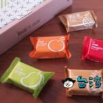 【呷百二】健康、自然を掲げる高雄の人気菓子店のパイナップルケーキ