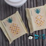 台湾旅行のお土産にスターバックスのパイナップルケーキはいかが?