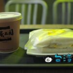 【肉蛋土司】シンプルだけど飛ぶように売れる台中の肉&卵サンドイッチ