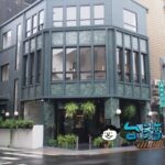 【貳房苑 LivinGreen】見惚れるほど美しい建物の色はPantoneの5463