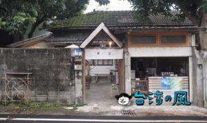 【Giocare 義式.手沖咖啡】花蓮に来たら一番おすすめしたいカフェはここ!