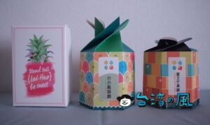 【來好】台湾の魅力がギューっと凝縮された永康街の雑貨店