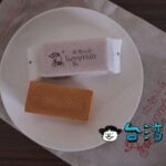 【微熱山丘 SunnyHills】お土産の定番サニーヒルズのパイナップルケーキ