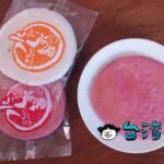 【王西勢食品行】台南永康區の西勢里に伝わるローカル伝統菓子「水果餅」