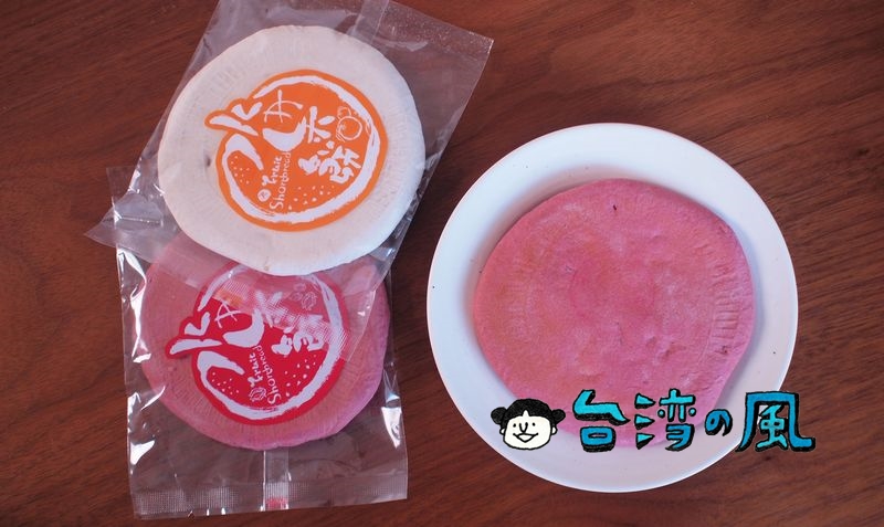 【王西勢食品行】台南永康區の西勢里に伝わるローカル伝統菓子「水果餅」