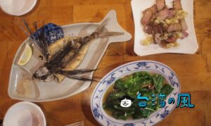 【啦外小吃】花蓮の東大門夜市で原住民料理! トビウオの塩焼きを食べたよ