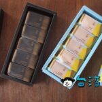 【金錦町】錦町日式宿舎群の日本家屋をリノベしたお店のパイナップルケーキ