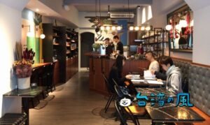 【Rufous Coffee Roasters】台北屈指の名カフェの2号店に行きました
