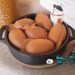 【222雞蛋糕】大安の一角にある小さな小さなベビーカステラのお店