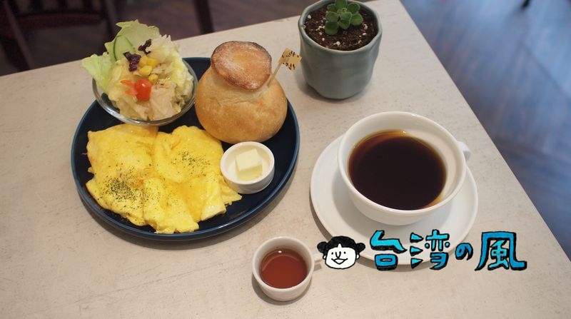 【艾麗咖啡 Eri Coffee】バイカーと日本人が集まる台中の自家焙煎カフェ